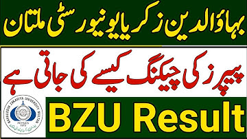 BZU Paper Checking Process|BZU Result Date|BZU Result Date 2022|Bahaudin Zakria University Multan