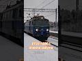 ET22-1080 i śnieżna zadyma #train #youtube #shorts