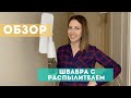 ОБЗОР I Китайская швабра с распылителем воды Deerma spray mop TB500