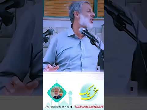 الشیخ Duet شیخ محمدصالح پردل قرآن قربان