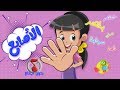 كليب الأصابع خنصر بنصر بدون ايقاع قناة كيوي  