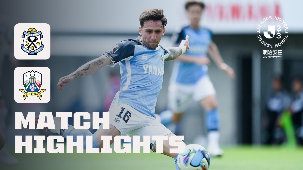 DAZN Highlights] Jubilo Iwata vs. FC Gifu | Meiji Yasuda J2/J3