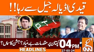 Release from Adiala Jail | News Headlines | 04 PM | 27 May 2024 | GNN