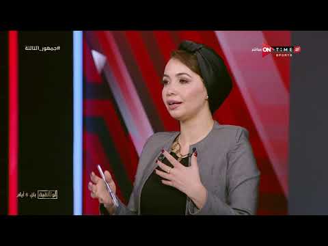 جمهور التالتة الموقف النهائي لكهربا من قرار لجنة الإنضباط