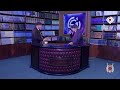 قناة آفاق حلقة عن عدنان خير الله لبرنامج رؤى تقديم خالد الوادي مع المؤرخ شامل عبدالقادر قناة آفاق حلقة عن عدنان خير الله لبرنامج رؤى تقديم خالد الوادي مع المؤرخ شامل عبدالقادر