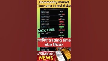 commodity market time change today⌚Gold/silver trading time 💯#mcx #gold #silver #commodity