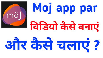 Moj app par video kaise banaye|How to use moj app