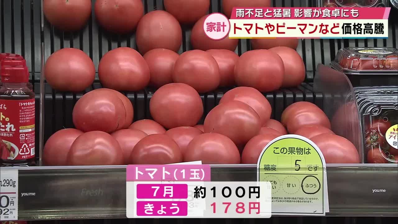 トマト様【リピート購入値引き】 maxresdefault.jpg