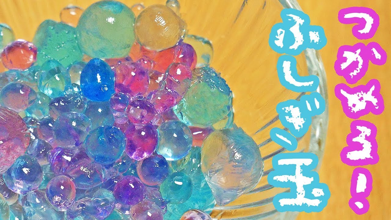 クラシエ知育菓子 ふしぎはっけん つかめる ふしぎ玉で美味しく学ぼう 掴める水 Party Kitchen クラシエ知育菓子 ふしぎはっけん つかめる ふしぎ玉で美味しく学ぼう 掴める水 Party Kitchen