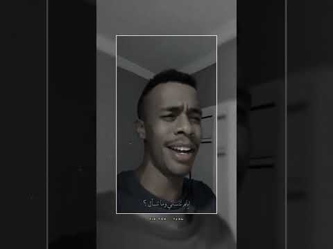 انتهى احساسي بغرامك