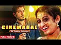 फ ल म आत म क अन ख रहस य Cinemahal Full Movie HD Hindi Dub Tejaswini Prakash South Horror 