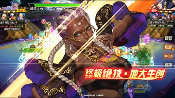 ☘ KOF98UMOL CN SMax Dolores (六门德洛丽斯 - 景門ドロレス) - Nemuless❀
