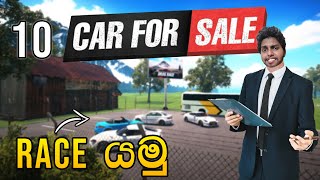 Race යමු | Car For Sale Simulator 2023 | EP 10