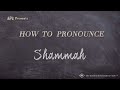 How to Pronounce Shammah (Real Life Examples!)