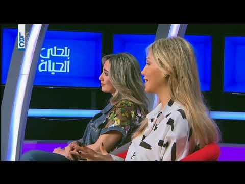 بتحلى الحياة الممثلة جويل فرين