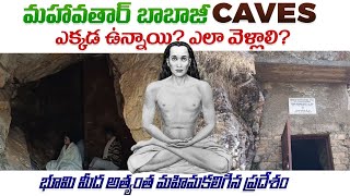 Mahavatar babaji caves in Himalayas