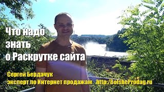 видео SEO учебник для начинающих: Поисковая Оптимизация от А до Я