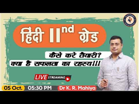 वीडियो: संग्रह कैसे शुरू करें