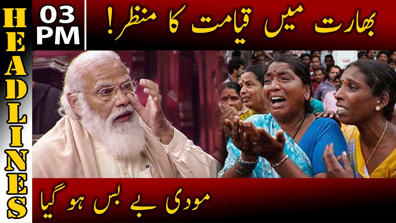 Sad News For Modi Sarkar | News Headlines | 03:00 PM | 10 Nov 2021 | Neo News