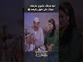 لما مراتك تكون عارفاك عينك على طول زايغه