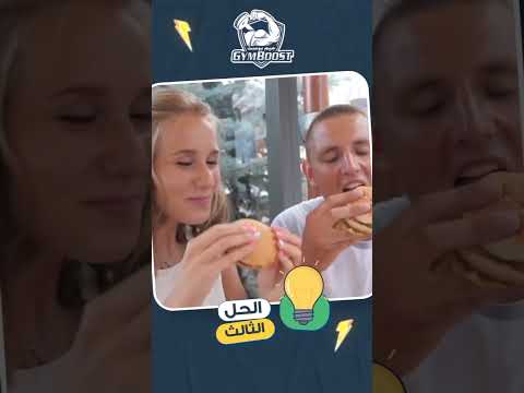 ضعف الشهية مشكلة كبيرة تواجه الكثيرين ما هو الحل