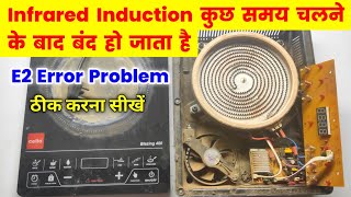 Cello Infrared Induction Repair | Auto Off Problem | E2 Error Solution