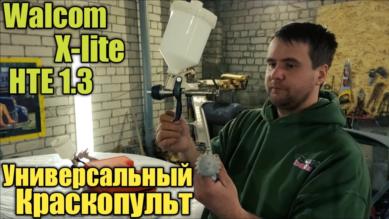 Дюза для покраски авто