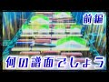 【前編】◯◯縛りで虹レートを目指す！【CHUNITHM】