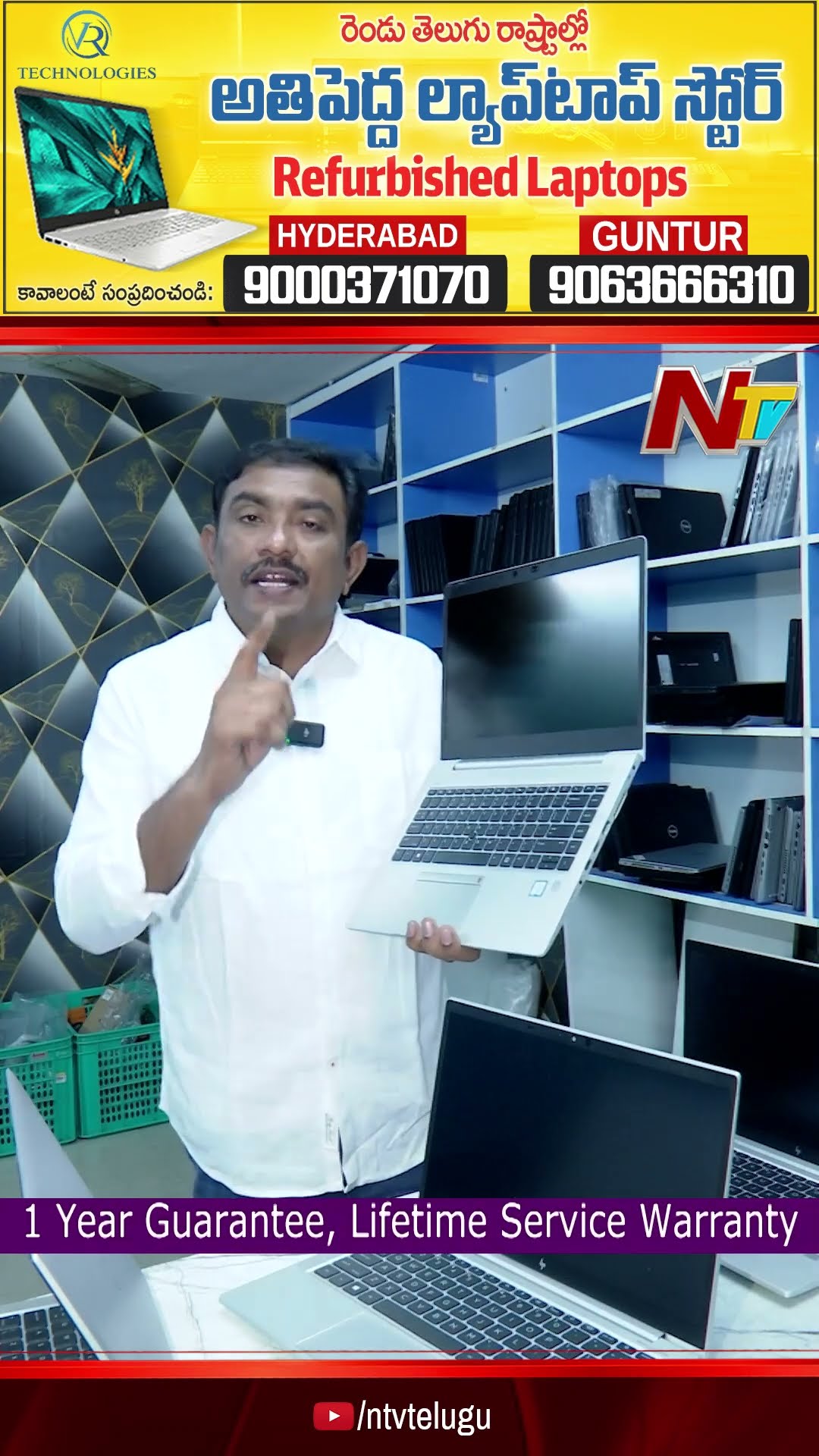 Best Laptops in VR Technology | Ntv