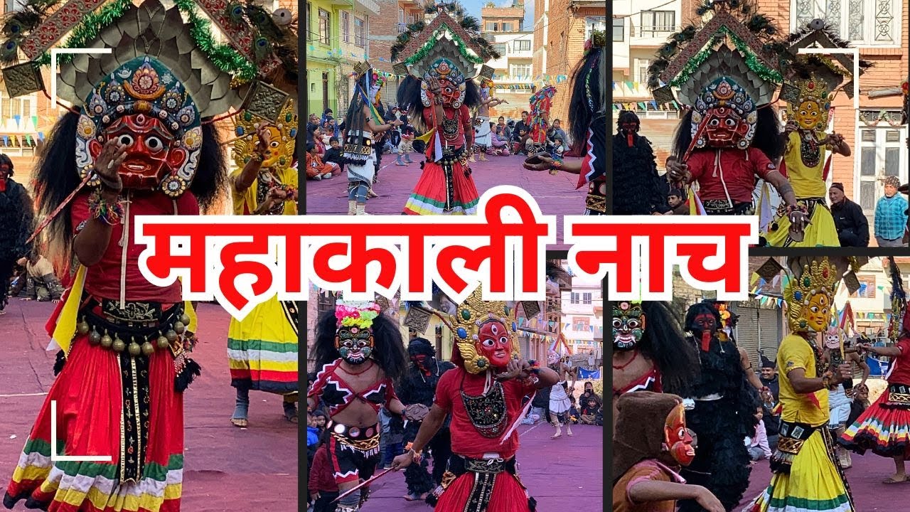 Mahakali Nach | Famous Dance Of Madhaypur Thimi | Madhyapur Thimi Mahotsav 2081