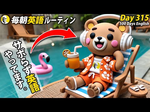英語聞き流しにどうぞ♪　＊TDKチャスピーイングリッシュ セット＊ 英語聞き流しにどうぞ♪ ＊TDKチャスピーイングリッシュ セット