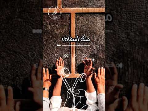 حالات واتس اب دينيه ابتهالات دينيه النقشبندي إلهي منك إسعادي ومنك الجود والفرج القريب