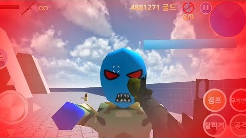 Finding Blue (KOR) Walkthrough - Level 9-5 Gameplay