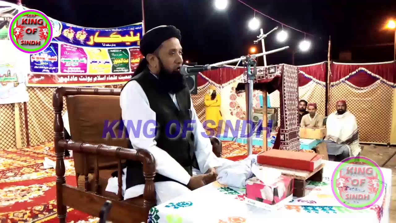 Qari Kamran Ahmed New Full Urdu Byan 2020 | Taaj Dary Khatme Nabuwat Conference | KING OF SINDH
