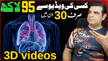 How to create 3D animation fact videos | Viral channel Idea 🔥💯