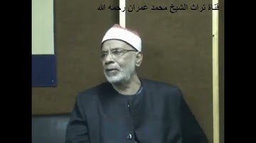 الشيخ محمد الهلباوي مقطع من سورة المزمل