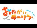 【OИE OFFICIAL】「おねがいダーリン」事務所のエントランスで踊ってみた!!