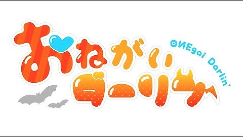 【OИE OFFICIAL】「おねがいダーリン」事務所のエントランスで踊ってみた!!