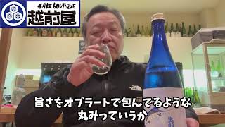 あ*3様 純銀 服部式 銀杯（鶴） 楽天市場】【IWC金賞受賞】日本酒 蔵埠頭COLOR本醸造酒 720ml