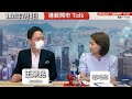 【華盛証券x InvesTalk聯播：開市Talk】詳解美股美息路線圖｜想科技股大反彈  應該無機會｜邊隻新股可以吼｜金屬股殘  博反彈時刻到｜王榮昆 (5/7/2021)