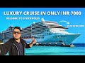 Luxury Cruise Experience : Rs 7000 Vs Rs 1 Lakh Per Night Room  || Full Experience ||