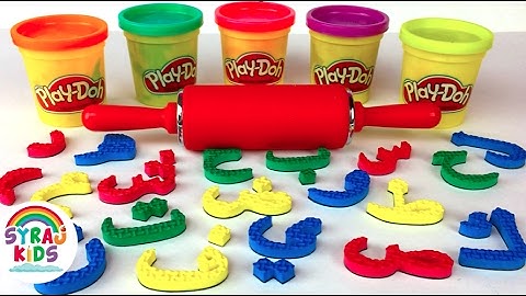 Learn the Arabic Alphabet Play-doh | Alif Ba Ta ا ب ت  | Syraj Kids | الحروف الابجدية للأطفال