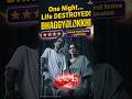 Bhaggyolokkhi Movie Review in Hindi #moviereview #hoichoi #bangali