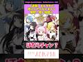 【速報】まどマギで敵にしたくないキャラ解釈一致と話題に #まどマギ #まどかマギカ #アニメ反応種 #shorts #madokamagica #ワルプルギスの廻天