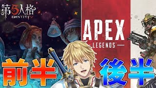 エクス・アルビオ、Youtube、ライブ、live、ユーチューブ