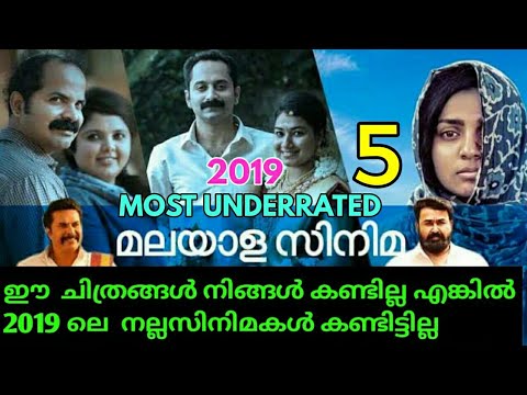 most-underrated-malayalam-movies-in-2019-|-new-malayalam-movies-2019-|