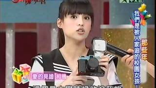 [HQ] 20111003 麻辣天后宮 王少偉 利菁