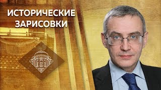 Е.Ю.Спицын, Ю.А.Никифоров и О.Ю.Козинкин 