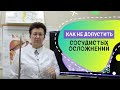 ПОСЛЕДСТВИЯ КОРОНАВИРУСНОЙ ИНФЕКЦИИ. КАК НЕ ДОПУСТИТЬ СОСУДИСТЫХ ОСЛОЖНЕНИЙ