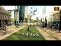 LOVELY ISRAEL Relaxing Walk In Tel Aviv Happy Residents At Rothschild Boulevard טיול בתל אביב LOVELY ISRAEL Relaxing Walk In Tel Aviv Happy Residents At Rothschild Boulevard טיול בתל אביב
